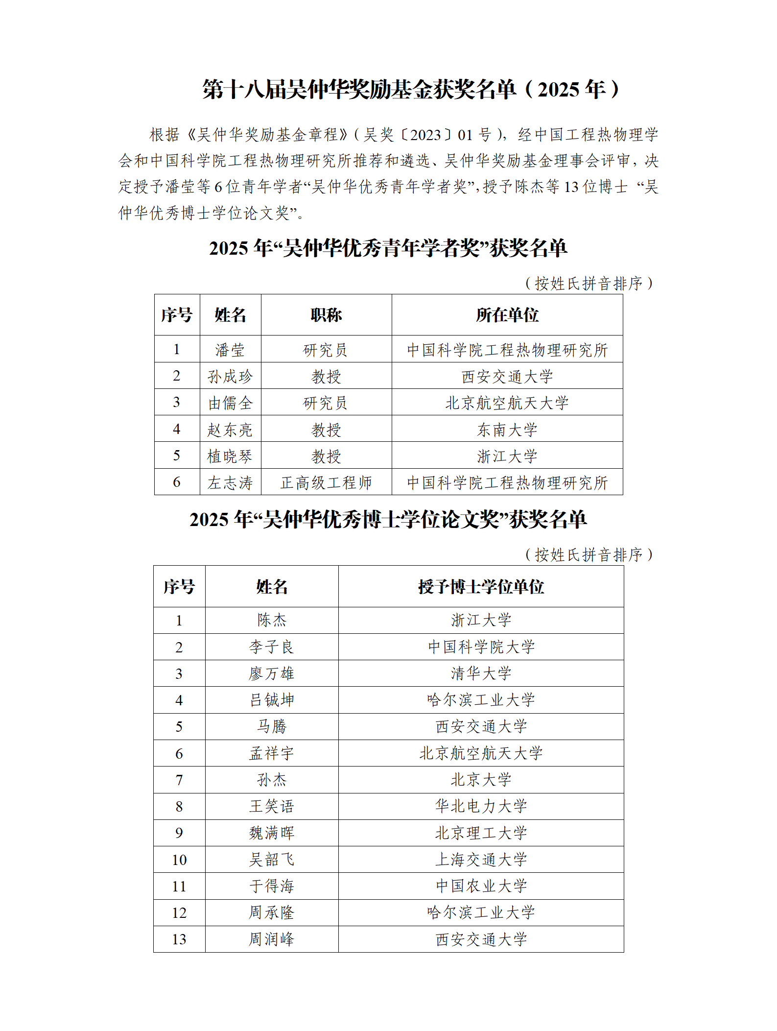 澳门云顶国际app