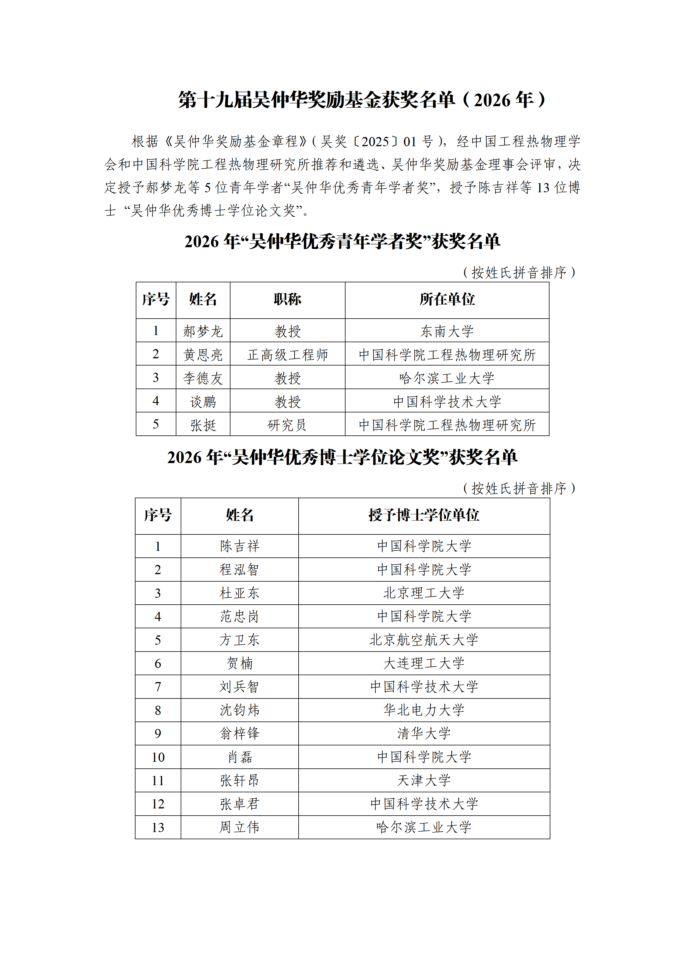 澳门云顶国际app