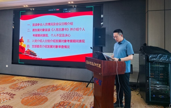 澳门云顶国际app