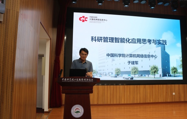 澳门云顶国际app