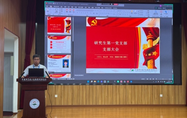 澳门云顶国际app