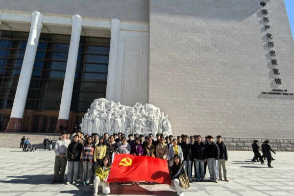 澳门云顶国际app