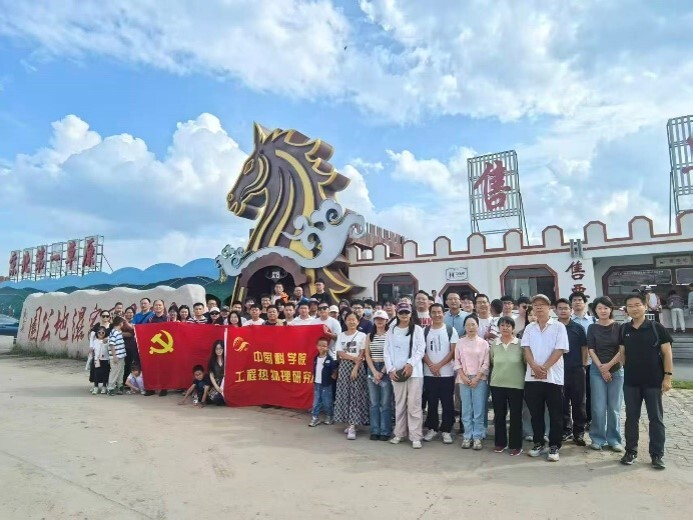 澳门云顶国际app