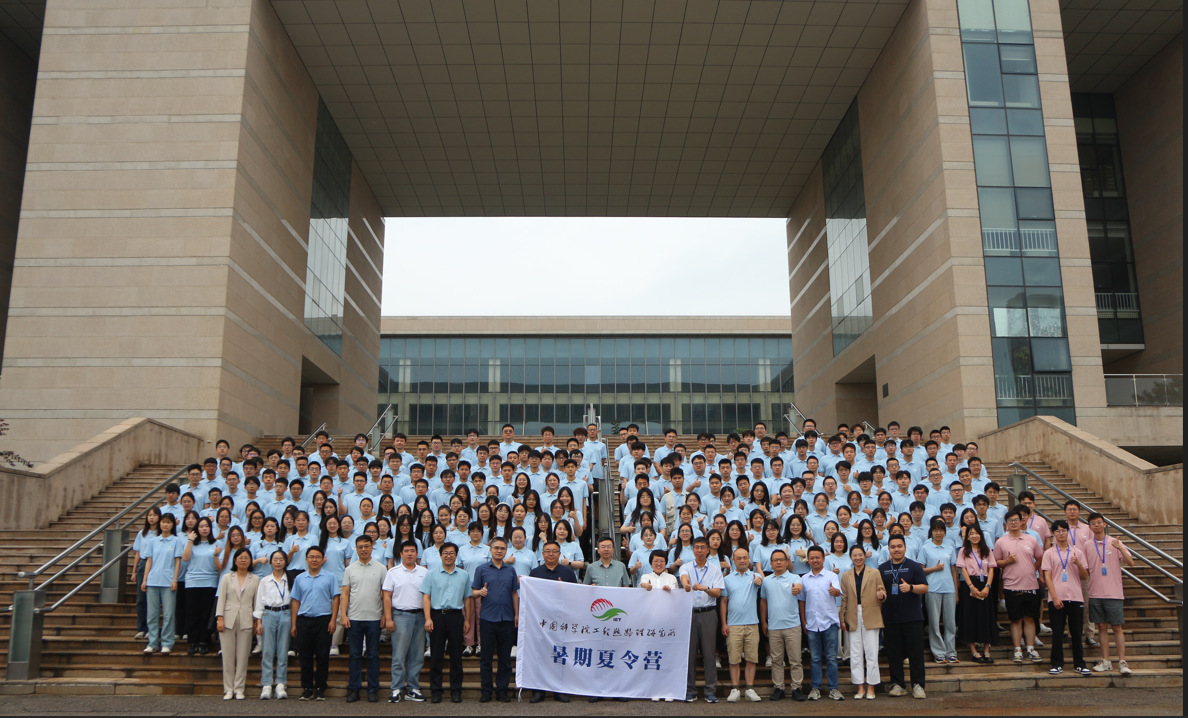 在七月，开启一场美妙的科学之旅—记2024年工程热物理研究所暑期夏令营