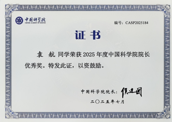 澳门云顶国际app