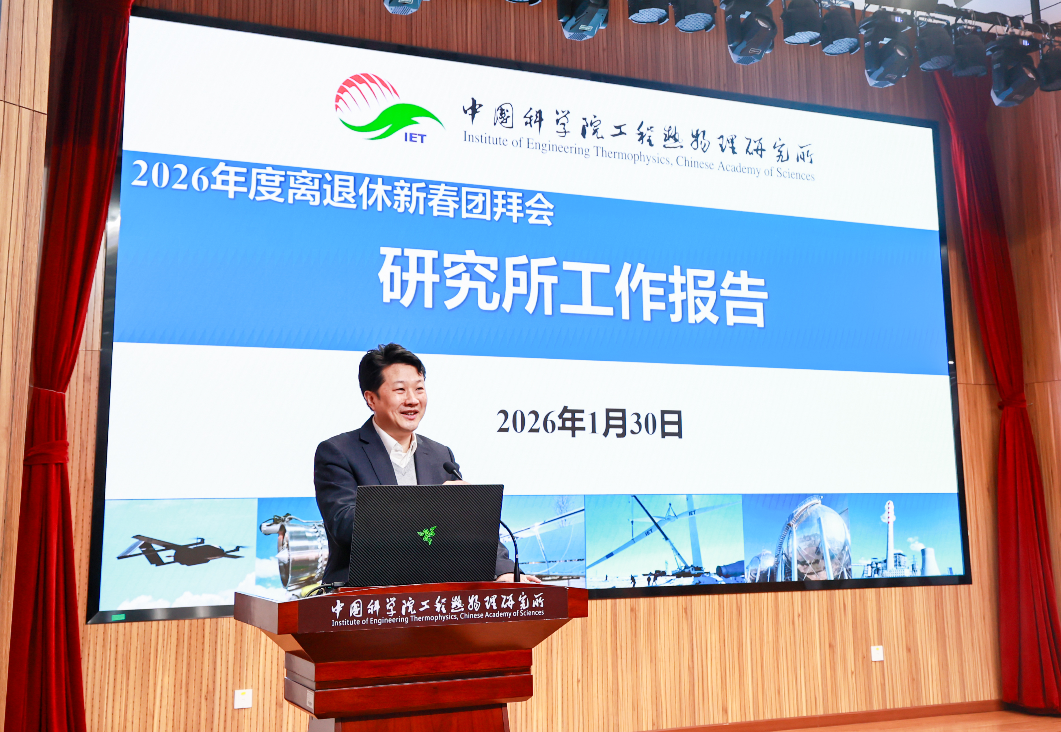 澳门云顶国际app