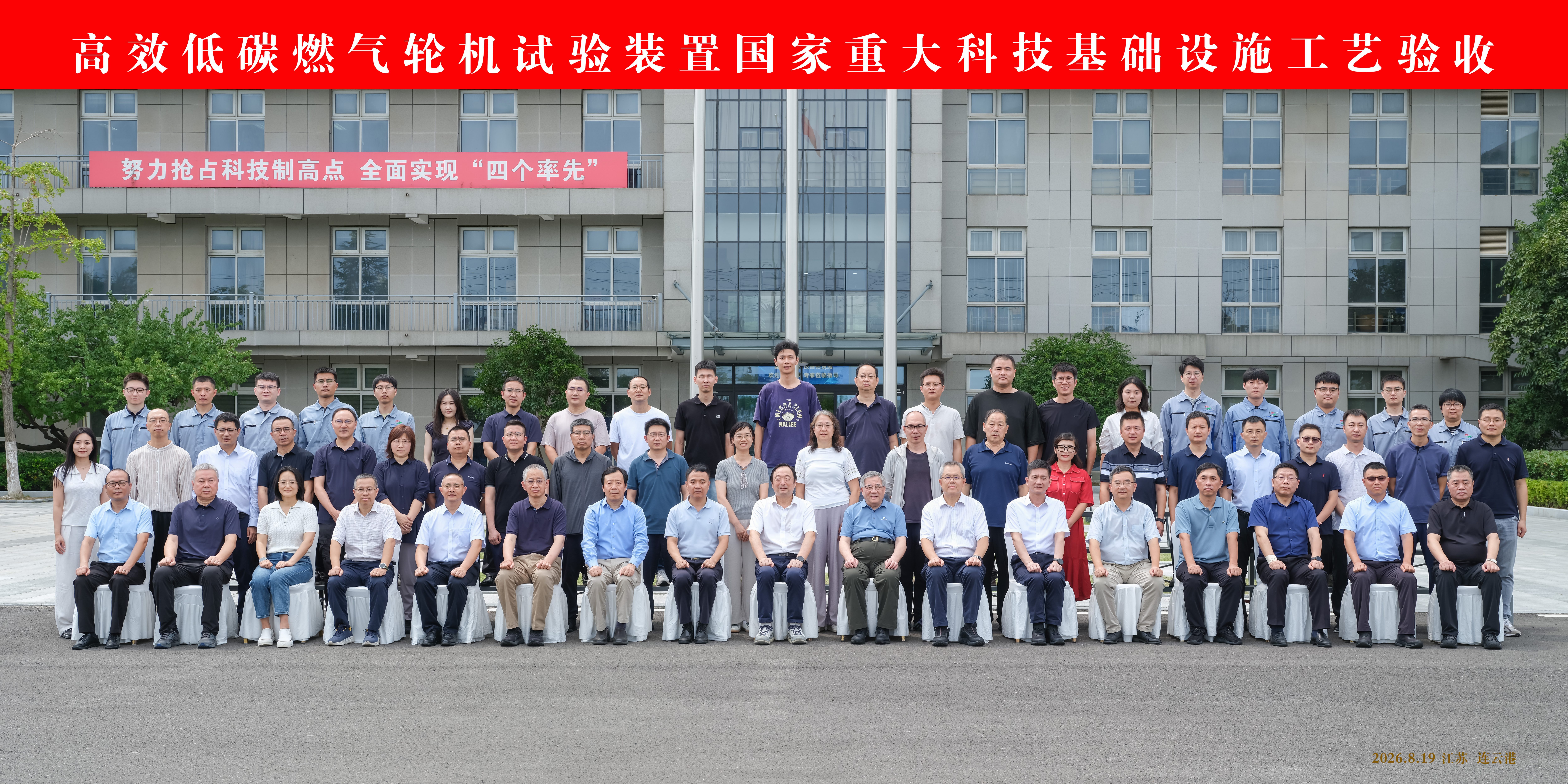 澳门云顶国际app