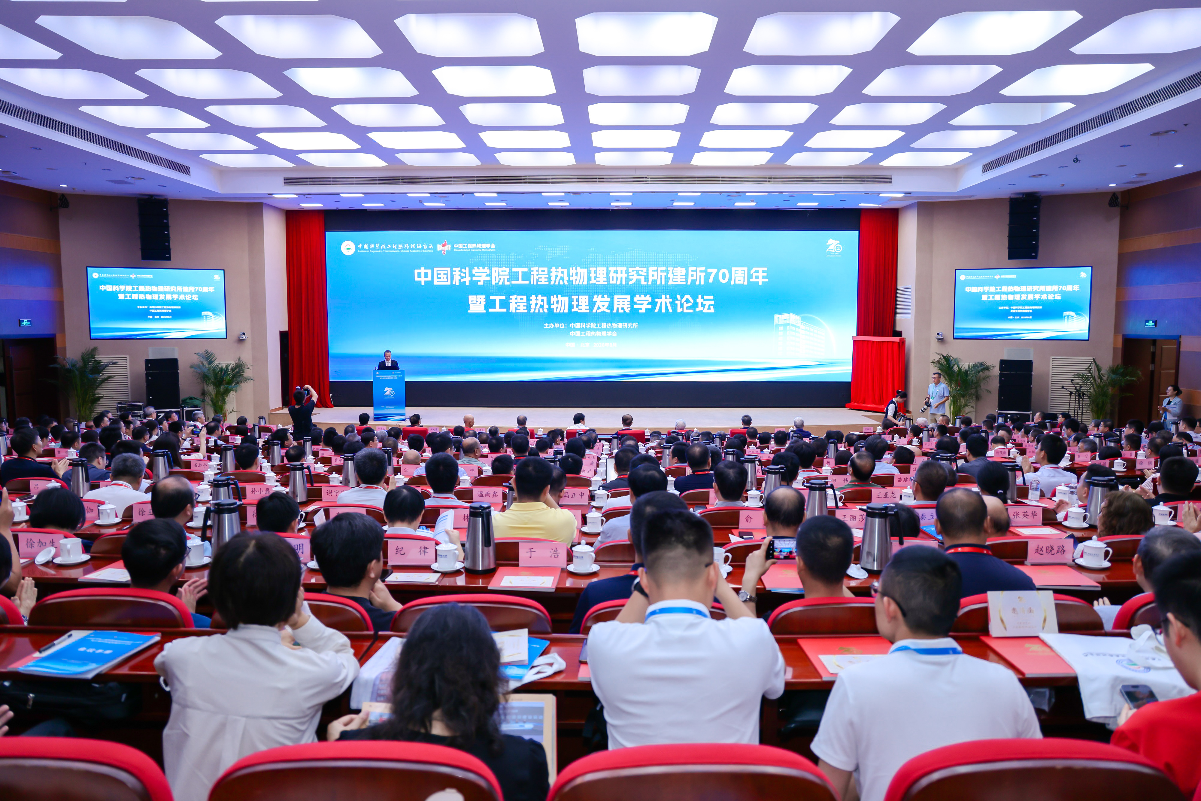 澳门云顶国际app