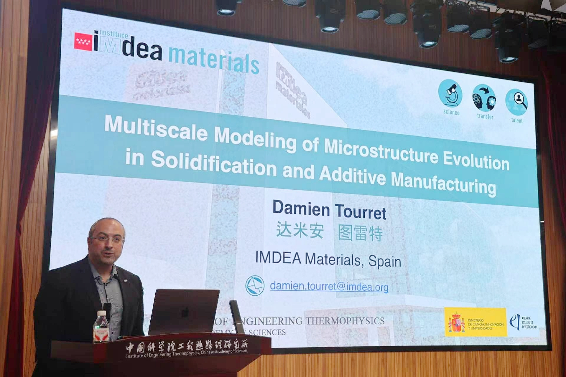 澳门云顶国际app