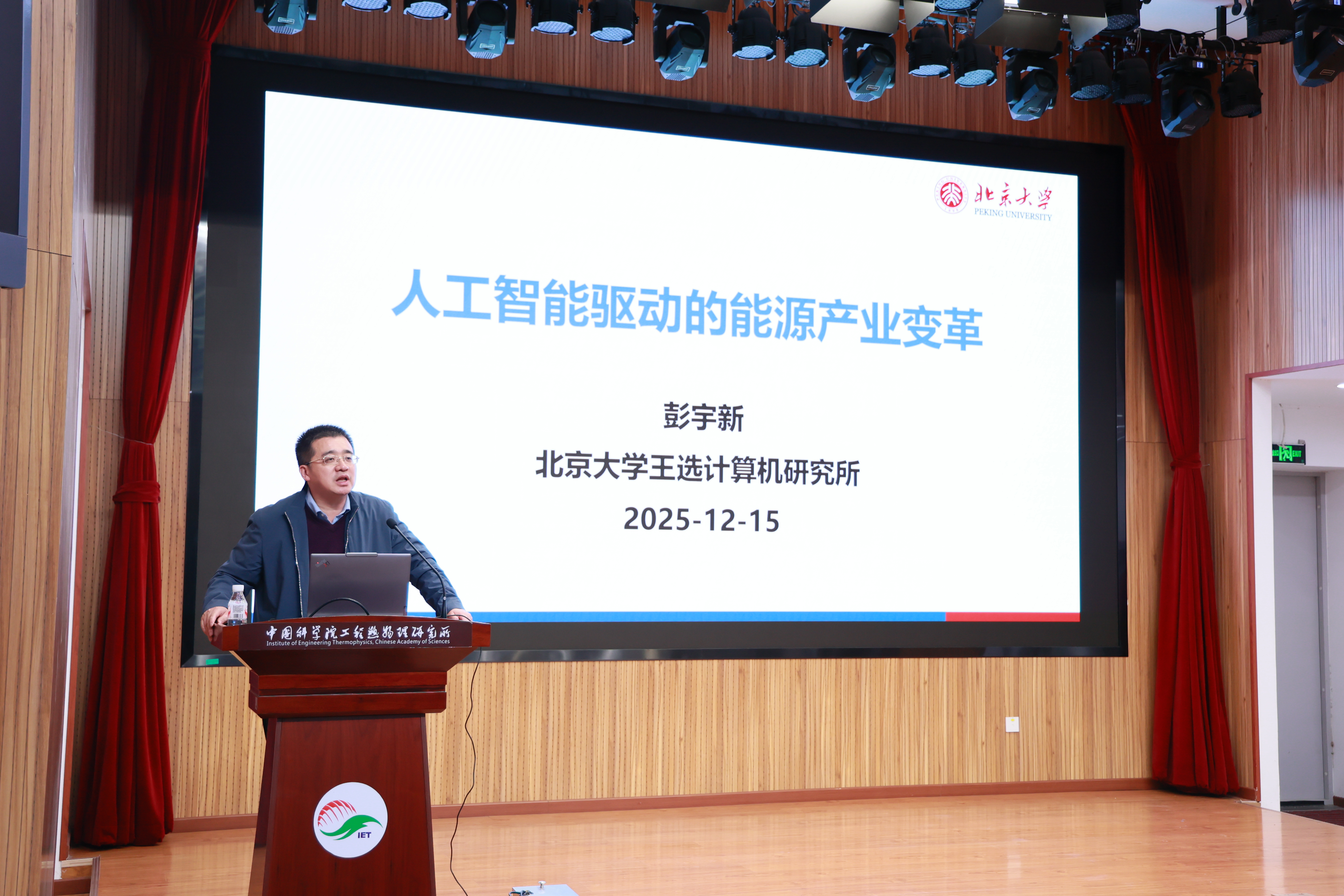 澳门云顶国际app