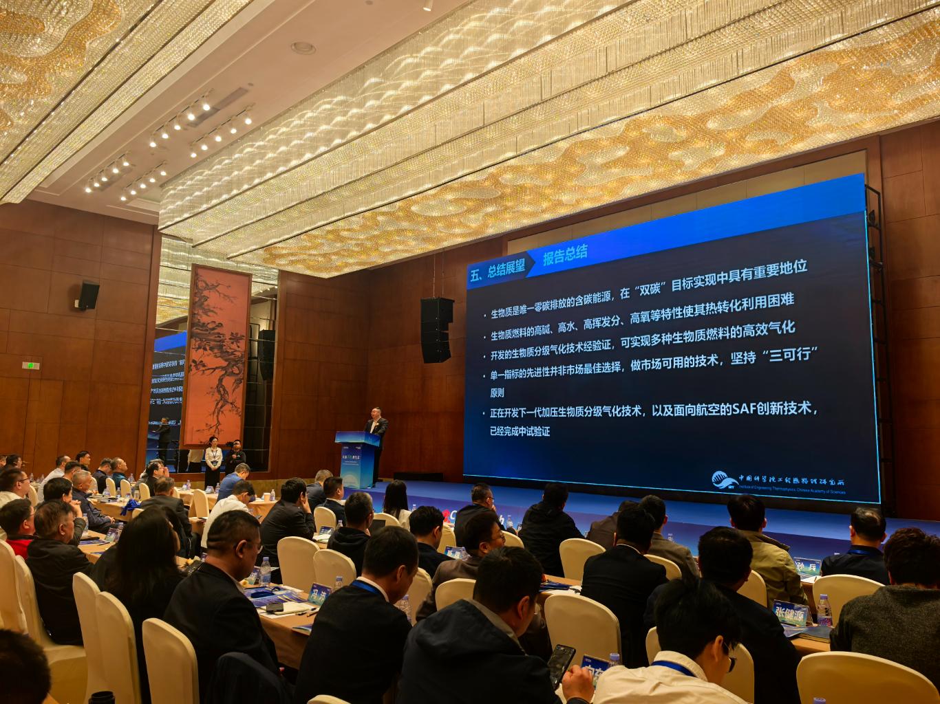 澳门云顶国际app