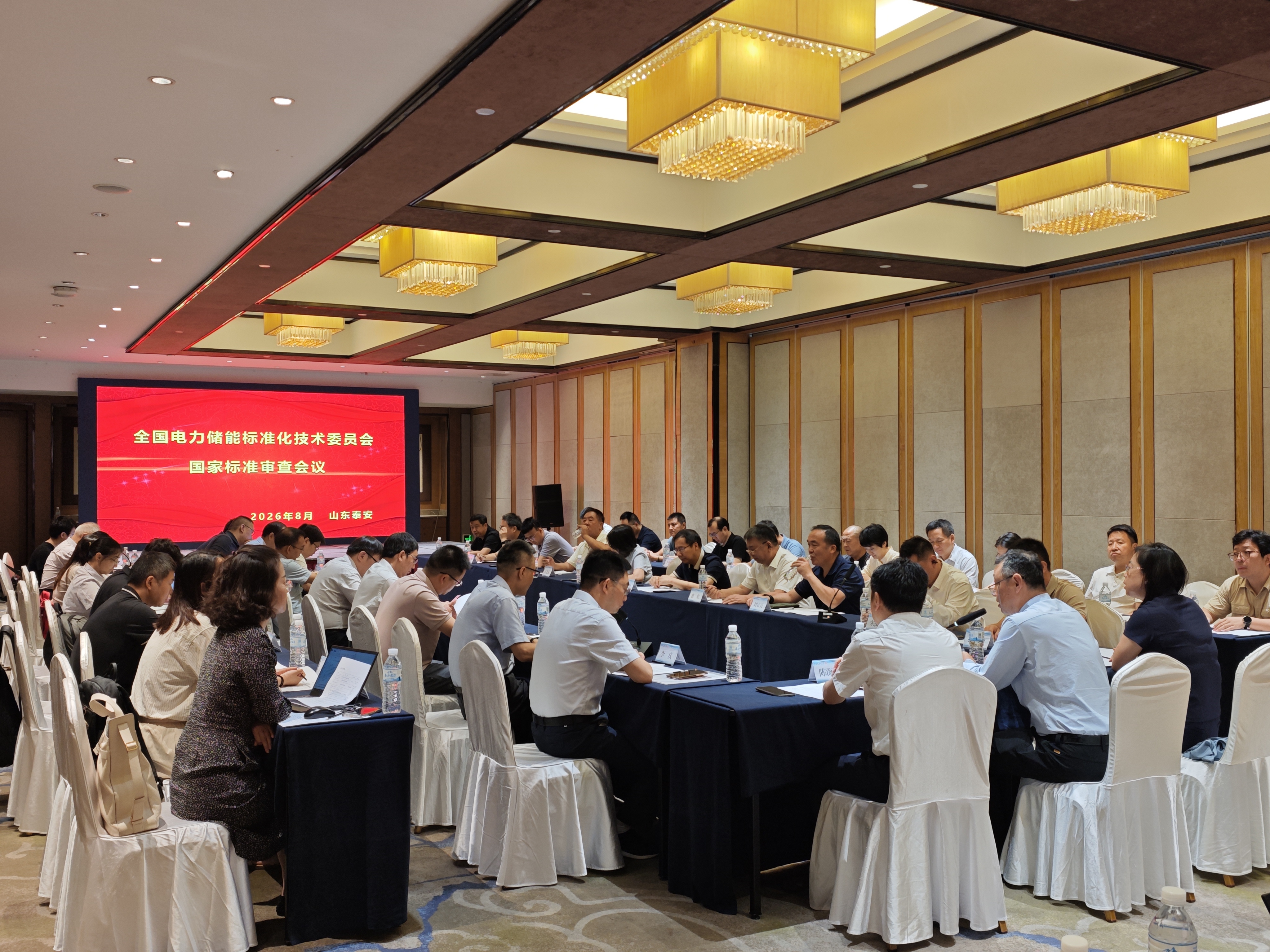 澳门云顶国际app
