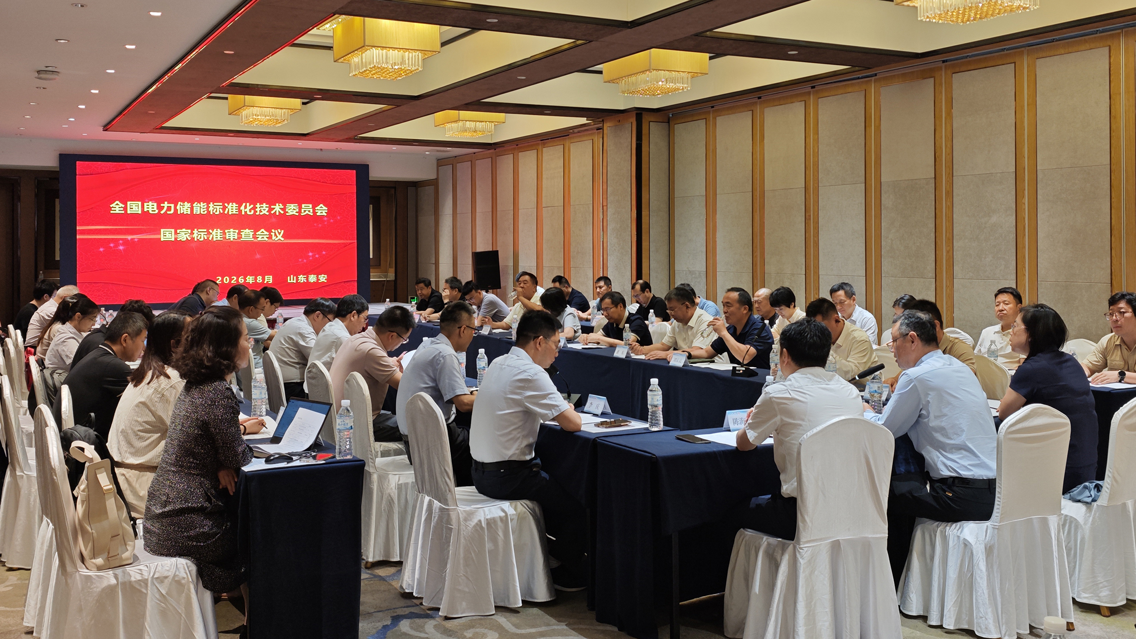 澳门云顶国际app
