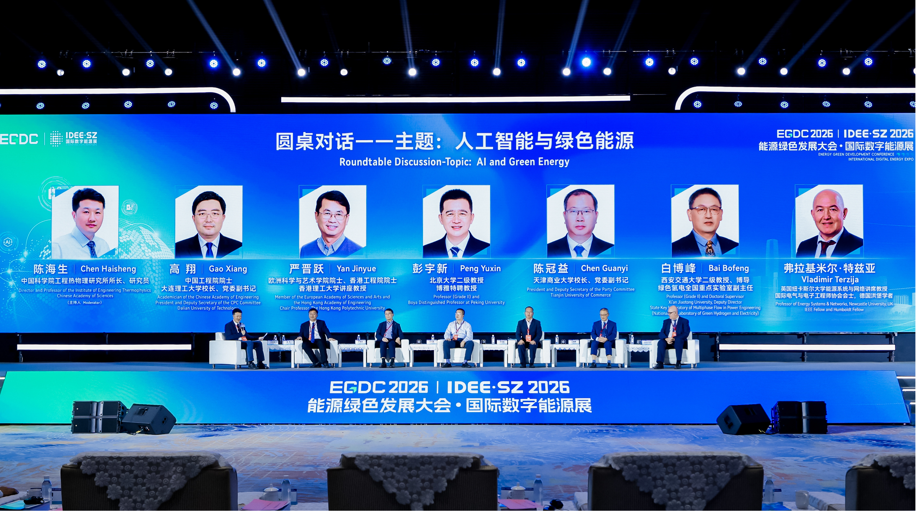 澳门云顶国际app